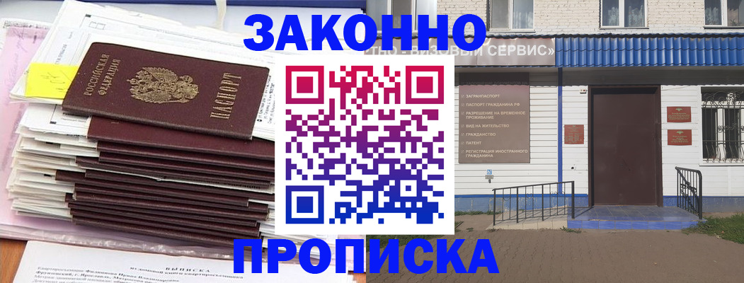 регистрация для дет. сада в Югорске